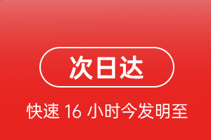 长治王村机场快递航空货运 航空货运