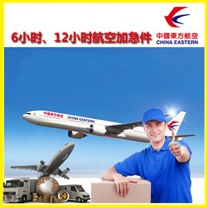 长治王村机场快递公司谈空运的四大作用是什么